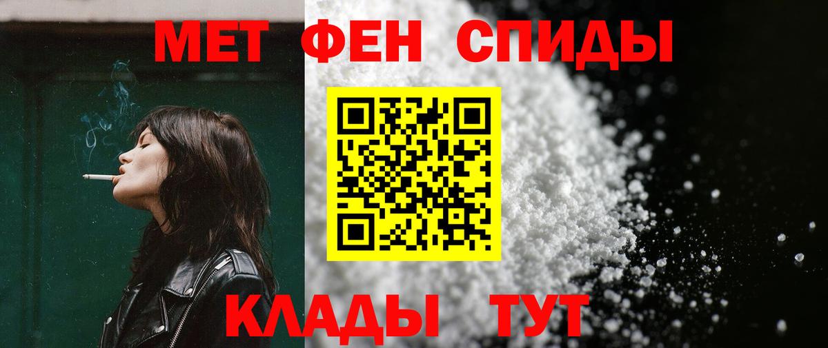 АМФЕТАМИН Розовый Кисловодск