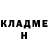 МЕТАДОН белоснежный Ildan Baibotoeva