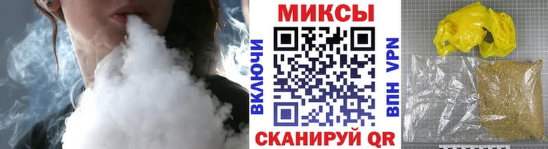 Бутират буратино  Кисловодск 