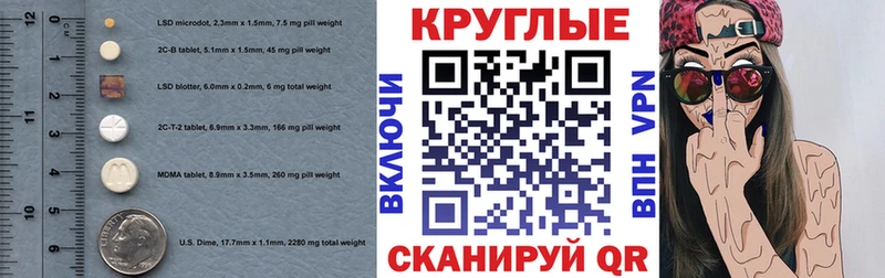 Экстази диски  где найти наркотики  даркнет состав  Кисловодск 