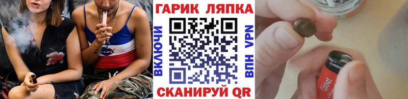 omg сайт  Кисловодск  ГАШ 40% ТГК 