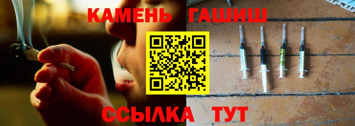 ГАШИШ AMNESIA HAZE  Гашиш  Гашиш ice o lator  Кисловодск  Вход с VPN 