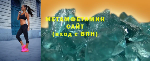 эйфоретик Абаза