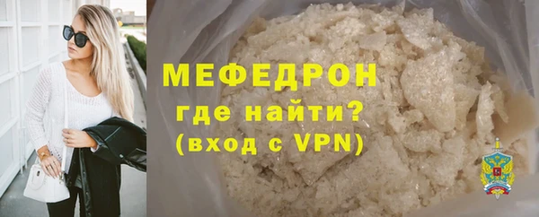 мет Абдулино