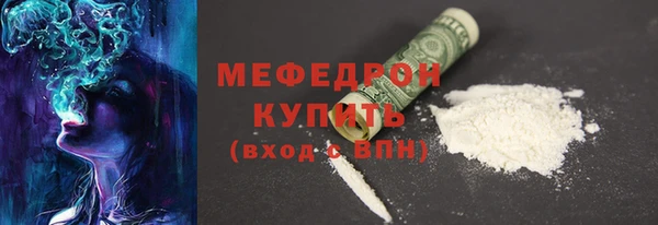 jwh Абинск