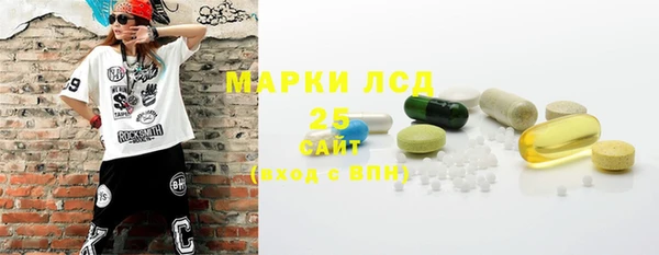 эйфоретик Абаза