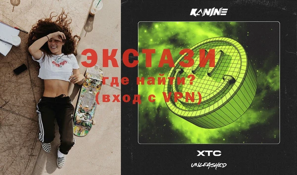 spice Навашино