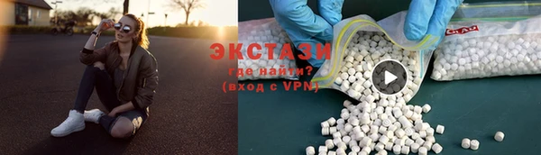 spice Навашино