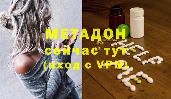 мет Абдулино