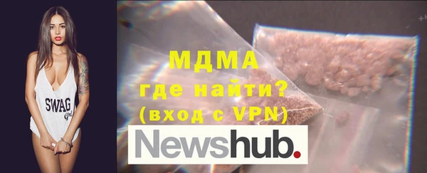 spice Навашино