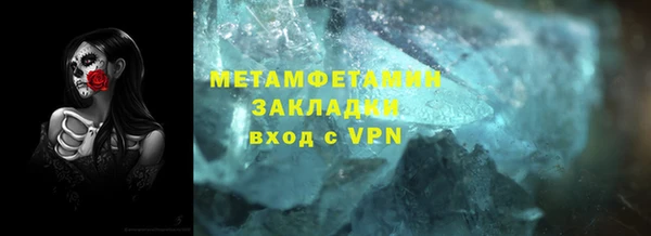 мет Абдулино