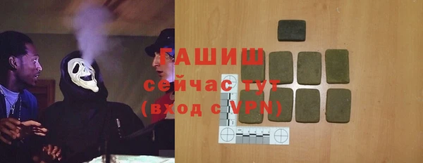 jwh Абинск