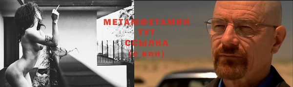 синтетический гашиш Наволоки