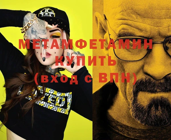 кокаин Нея