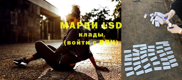 синтетический гашиш Наволоки