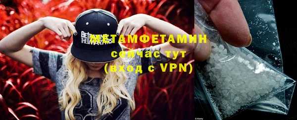 мет Абдулино