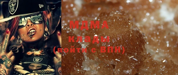 spice Навашино
