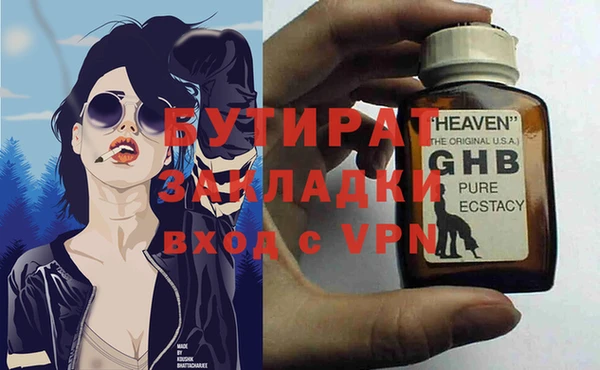 эйфоретик Абаза