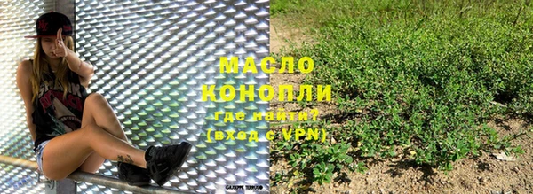 мет Абдулино
