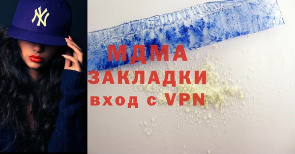 эйфоретик Абаза