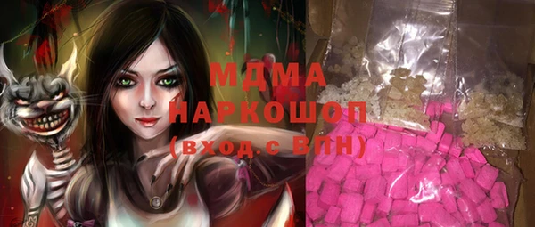 мет Абдулино