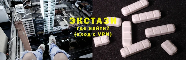 синтетический гашиш Наволоки