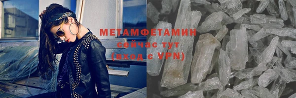 эйфоретик Абаза