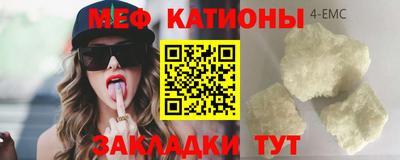 эйфоретик Кумертау
