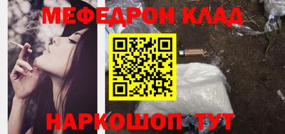 эйфоретик Кумертау