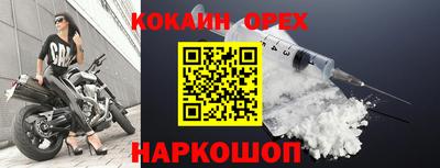 прущая мука Кулебаки