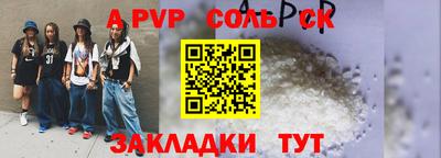 эйфоретик Кумертау