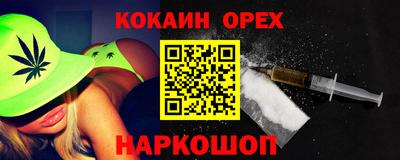 эйфоретик Кумертау