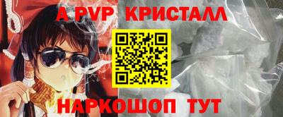 эйфоретик Кумертау