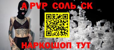 эйфоретик Кумертау