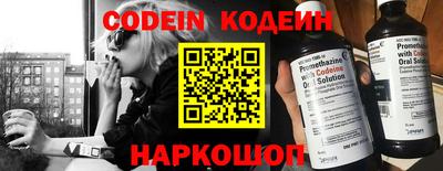 эйфоретик Кумертау