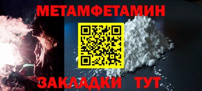 эйфоретик Кумертау