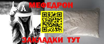 эйфоретик Кумертау
