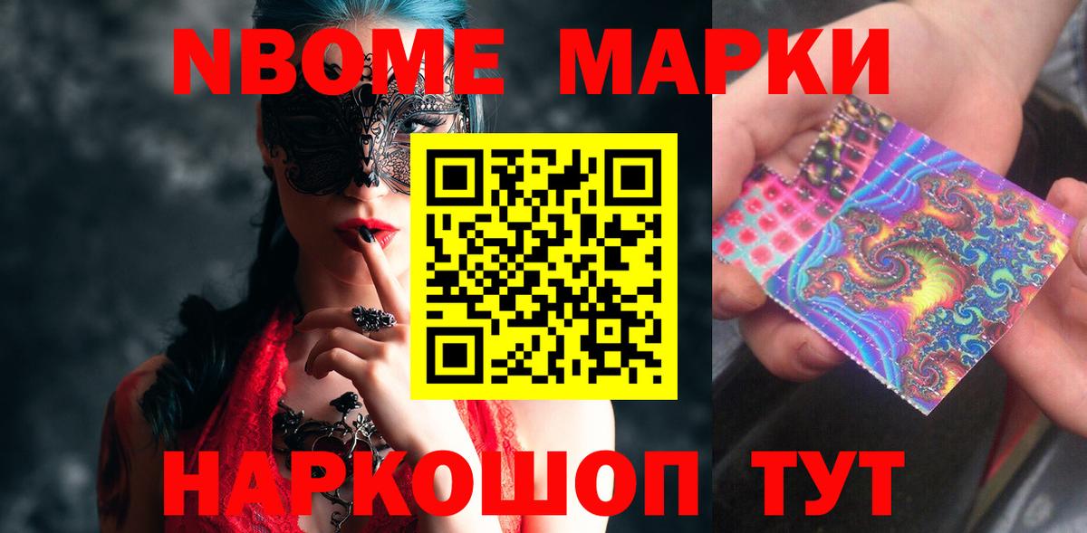 Кисловодск  Лсд 25 экстази кислота  Вход с VPN 