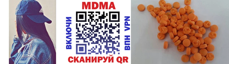 МДМА crystal  где купить   Кисловодск 
