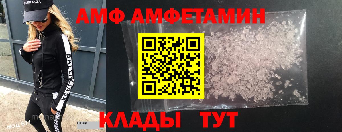 Первитин пудра Кисловодск