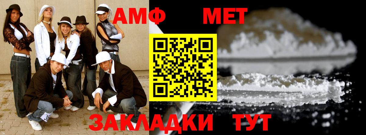 Первитин пудра  Первитин пудра  Кисловодск  Вход с VPN 
