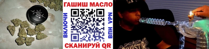 Дистиллят ТГК вейп  купить наркоту  Кисловодск 