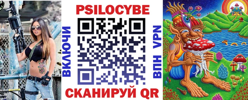 Псилоцибиновые грибы GOLDEN TEACHER  гидра   Кисловодск 