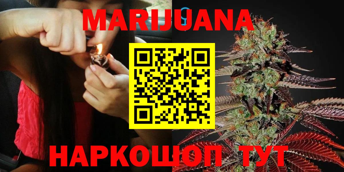 Экстази  Вход с VPN  Кисловодск  Cocaine  A-PVP СК   МЕТ  Вейп ТГК  Мефедрон  Меф   Марихуана 